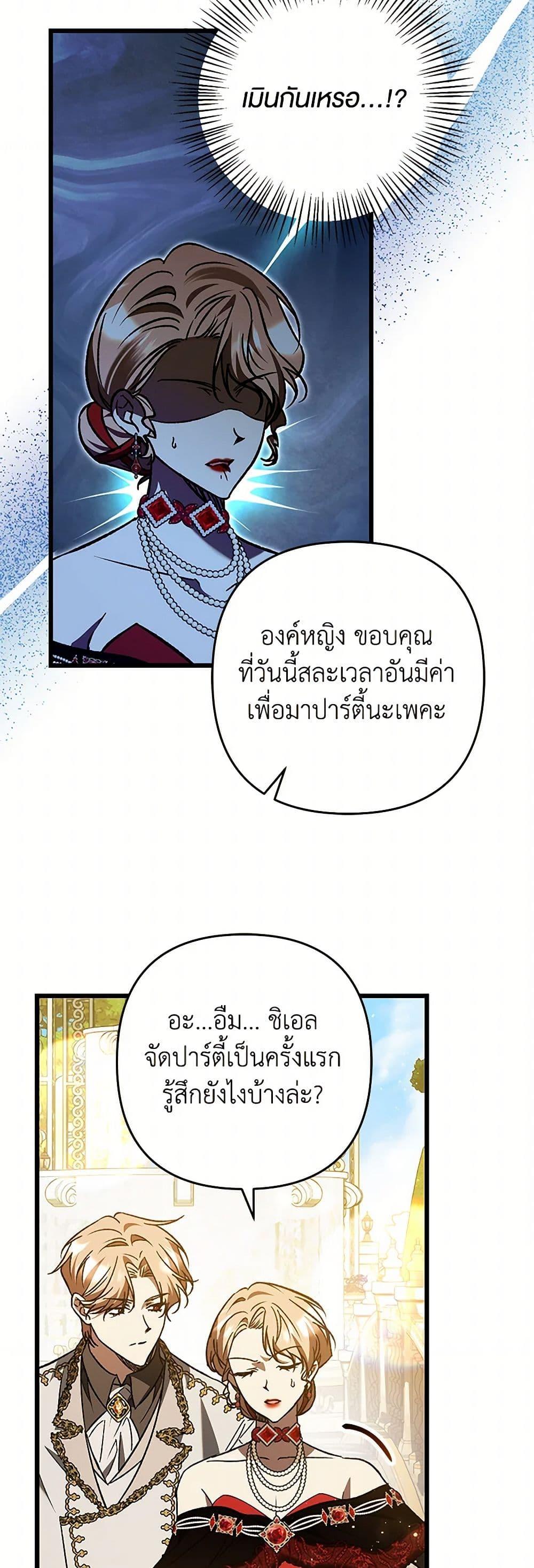 Manga-lc-com อ่านมังงะ อ่านการ์ตูน ออนไลน์ ฟรี The Male Lead Proposed to Me ตอนที่ 1 2 3 4 5 6 7 8 9 10 11 12 13 14 ฟรี ไม่มีโฆษณา Manga-lc - อ่าน มังงะ อ่าน การ์ตูน ออนไลน์ อ่านมังงะ ฟรี