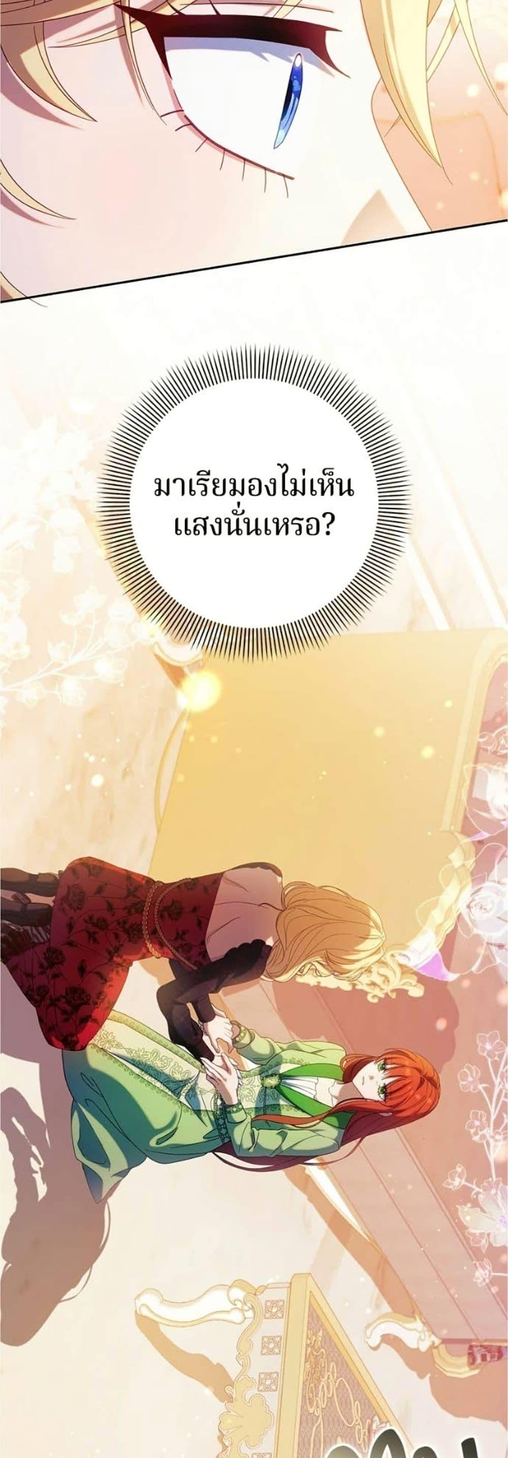 Manga-lc-com อ่านมังงะ อ่านการ์ตูน ออนไลน์ ฟรี I’m a Villainess, but I Won’t Live Like One ตอนที่ 1 2 3 4 5 6 7 8 9 10 11 12 13 14 ฟรี ไม่มีโฆษณา Manga-lc - อ่าน มังงะ อ่าน การ์ตูน ออนไลน์ อ่านมังงะ ฟรี