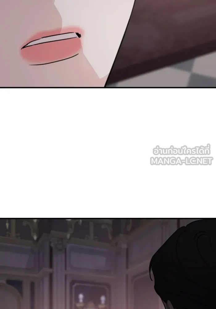 ครอบครัวสามีเห็นทีจะคลั่งรัก ตอนที่ 50 รูปที่ 111