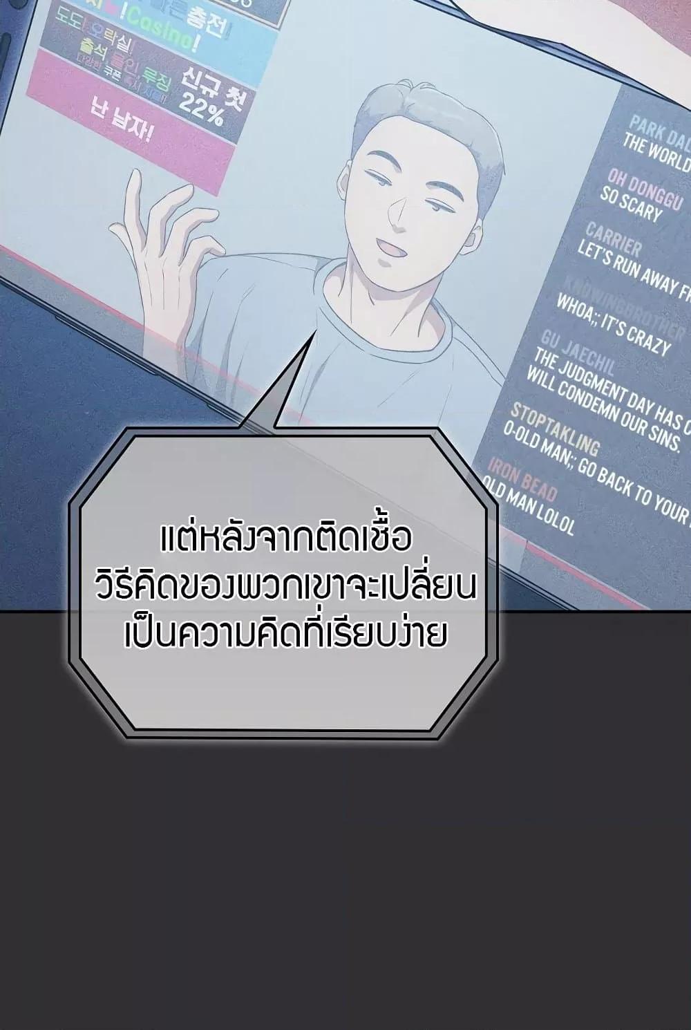 Doujin-Lc- อ่าน โดจิน มังฮวา เกาหลี ญี่ปุ่น จีน แปลไทย Idiot Virus ตอนที่ 1 2 3 4 5 6 7 8 9 10 11 12 13 14 ฟรี ไม่มีโฆษณา อ่าน โดจิน Manhwa เกาหลี ญี่ปุ่น จีน เรามีครบ คัดมาให้เน้นๆ โดจิน 18+ รับประกันความฟินโดย  Doujin Lc