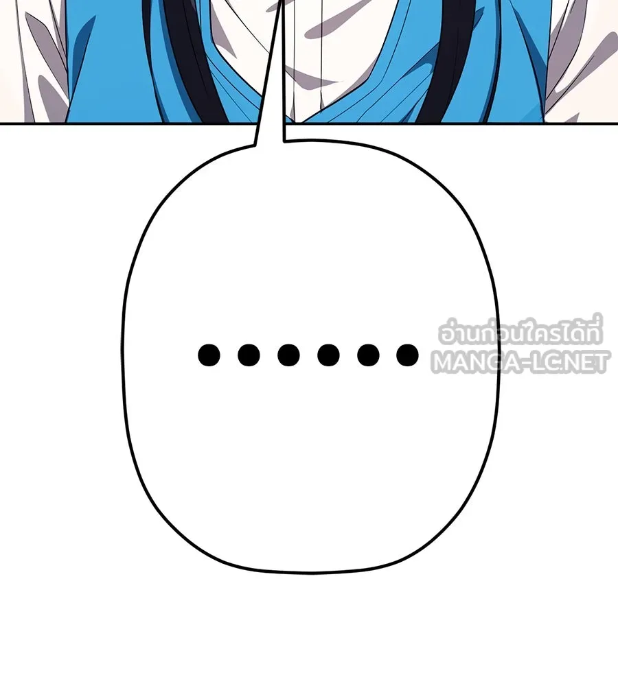 คอลเซ็นเตอร์เปลี่ยนชีวิต ตอนที่ 27 เปิดโปง รูปที่ 69