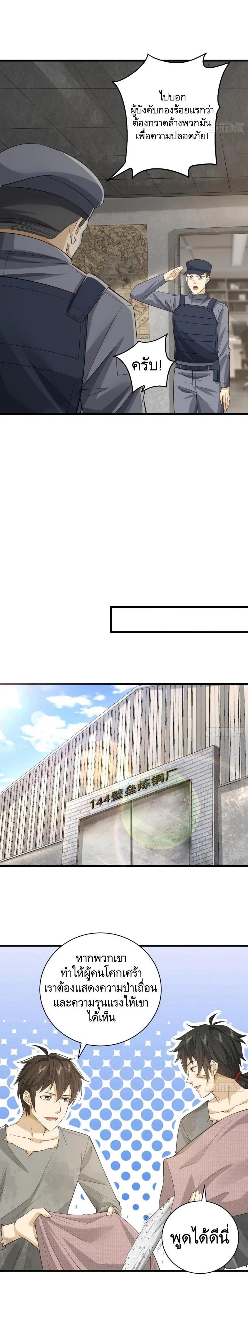 Manga-lc-com อ่านมังงะ อ่านการ์ตูน ออนไลน์ ฟรี The First Order ตอนที่ 1 2 3 4 5 6 7 8 9 10 11 12 13 14 ฟรี ไม่มีโฆษณา Manga-lc - อ่าน มังงะ อ่าน การ์ตูน ออนไลน์ อ่านมังงะ ฟรี