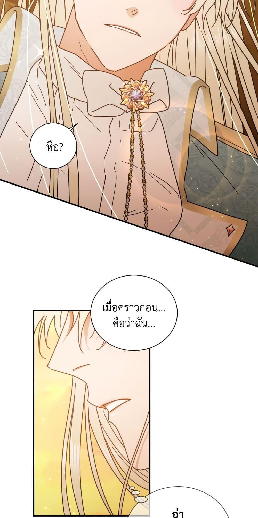 Manga-lc-com อ่านมังงะ อ่านการ์ตูน ออนไลน์ ฟรี Lady Baby ตอนที่ 1 2 3 4 5 6 7 8 9 10 11 12 13 14 ฟรี ไม่มีโฆษณา Manga-lc - อ่าน มังงะ อ่าน การ์ตูน ออนไลน์ อ่านมังงะ ฟรี