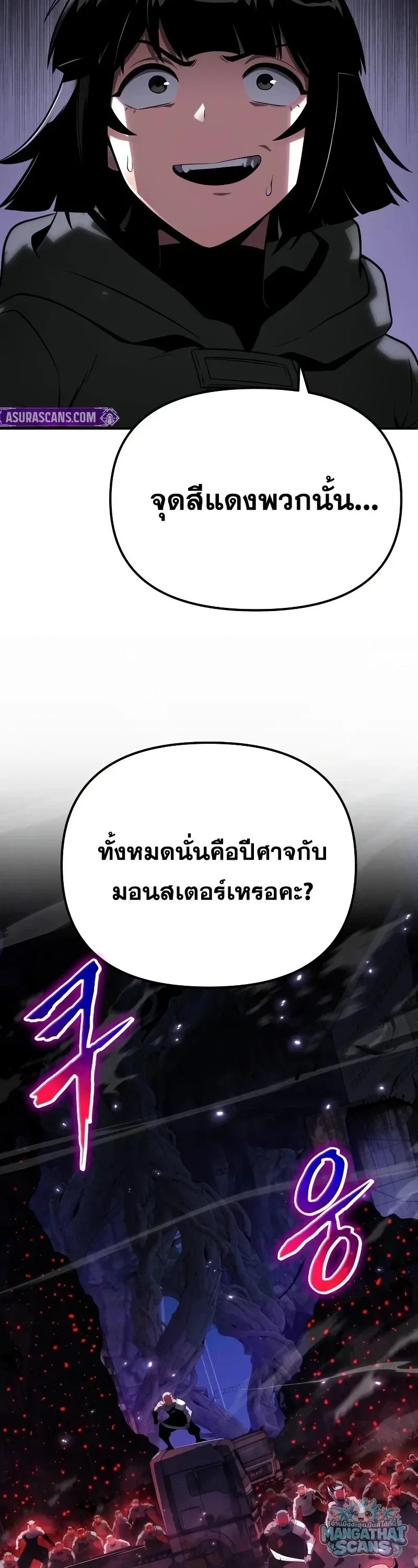 The Knight King Who Returned With a God ราชาอ_ศว_นผ_มาก_บเทพ ตอนที่ ตอนที่ 158 รูปที่ 34
