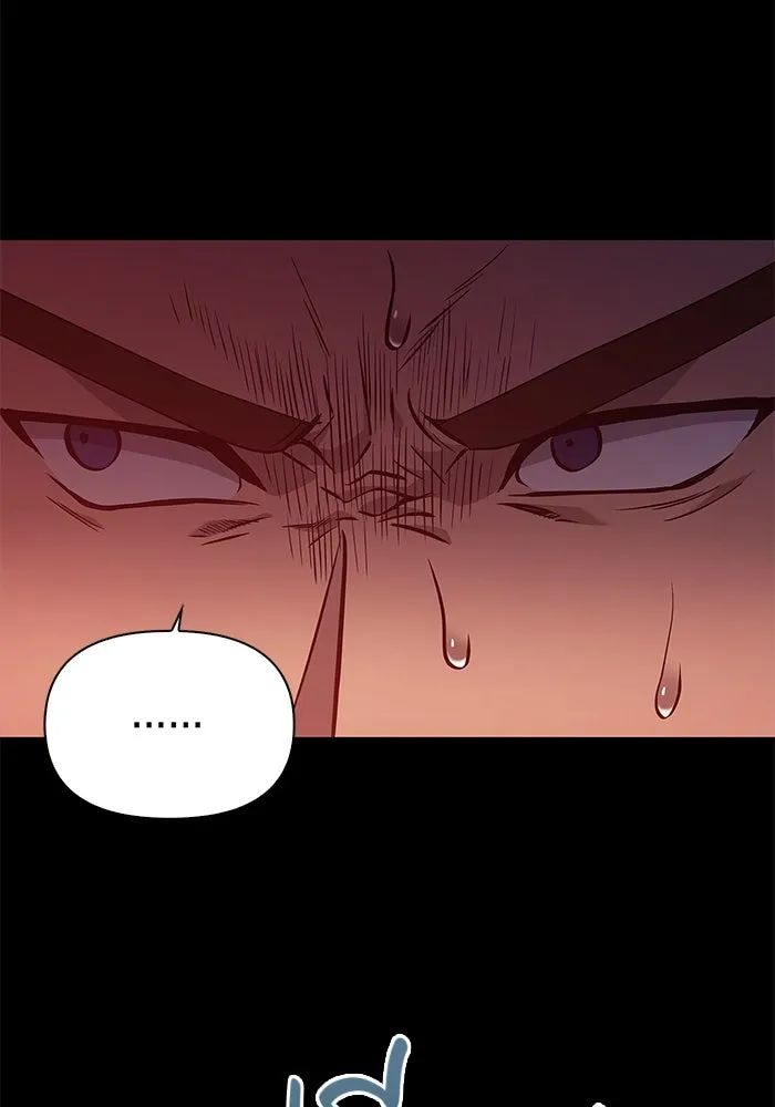 เอาชีวิตรอดในเกมฉบับคนเถื่อน ตอนที่ 3 รูปที่ 52