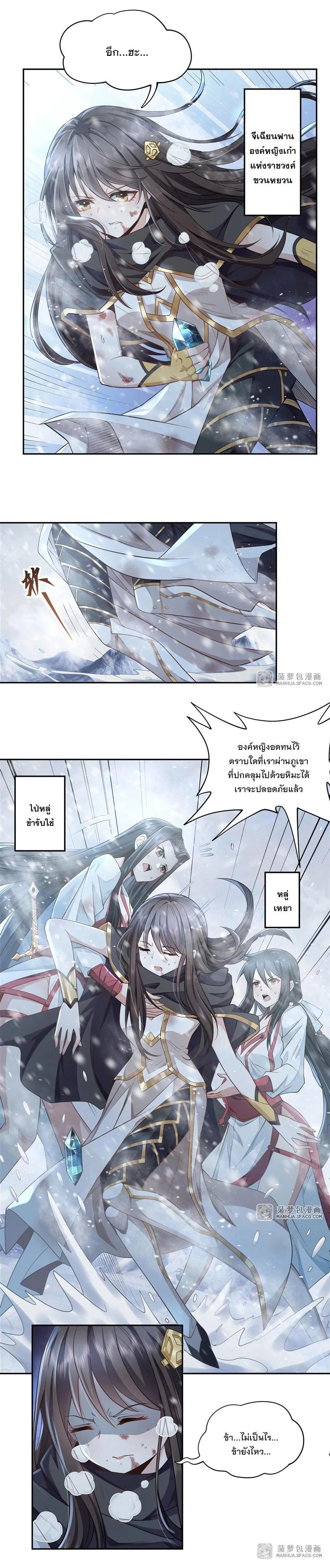 Manga-lc-com อ่านมังงะ อ่านการ์ตูน ออนไลน์ ฟรี My Female Disciples are all Future Masters of the Heavens ตอนที่ 1 2 3 4 5 6 7 8 9 10 11 12 13 14 ฟรี ไม่มีโฆษณา Manga-lc - อ่าน มังงะ อ่าน การ์ตูน ออนไลน์ อ่านมังงะ ฟรี