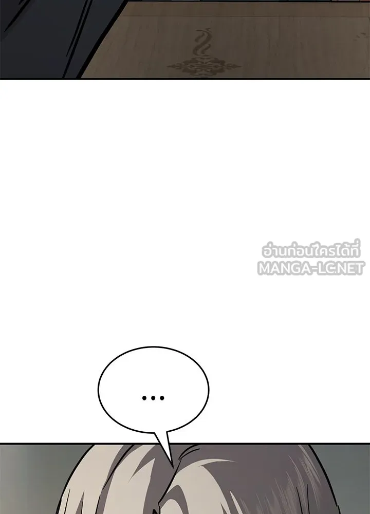 กฎเหล็กบ้านสายลับ ตอนที่ 23 รูปที่ 15