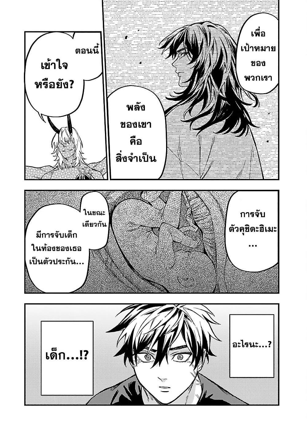 Manga-lc-com อ่านมังงะ อ่านการ์ตูน ออนไลน์ ฟรี A Middle-Aged Man Who Returns From Another World Goes ตอนที่ 1 2 3 4 5 6 7 8 9 10 11 12 13 14 ฟรี ไม่มีโฆษณา Manga-lc - อ่าน มังงะ อ่าน การ์ตูน ออนไลน์ อ่านมังงะ ฟรี