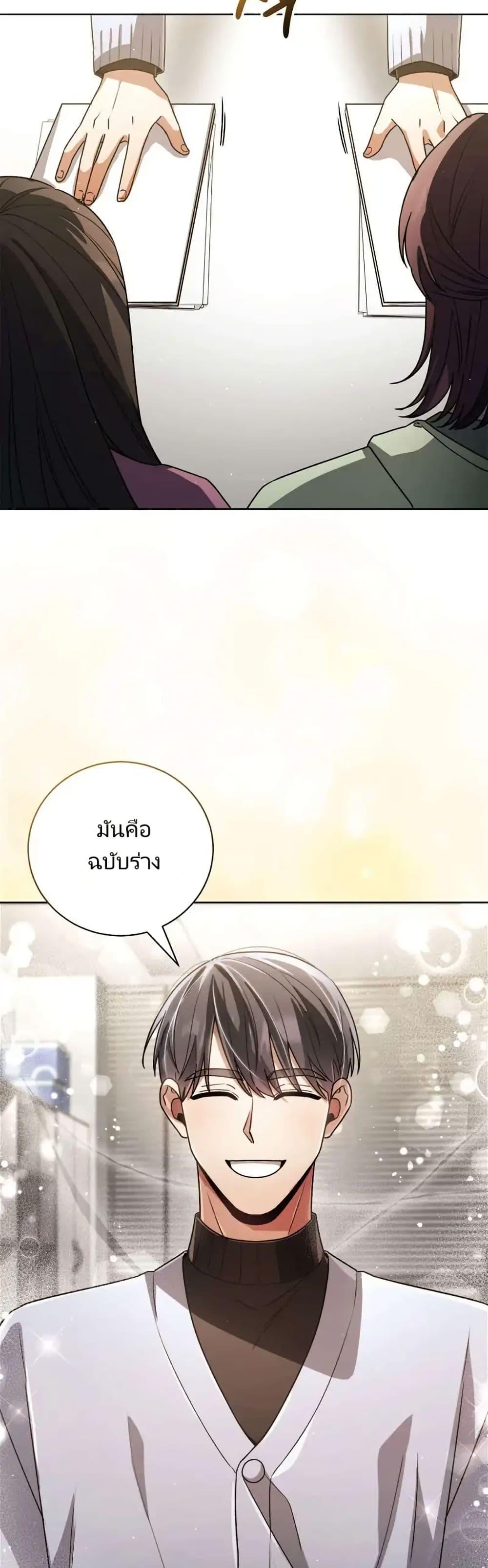 Manga-lc-com อ่านมังงะ อ่านการ์ตูน ออนไลน์ ฟรี You, I’ll Raise You Into A Superstar! ตอนที่ 1 2 3 4 5 6 7 8 9 10 11 12 13 14 ฟรี ไม่มีโฆษณา Manga-lc - อ่าน มังงะ อ่าน การ์ตูน ออนไลน์ อ่านมังงะ ฟรี