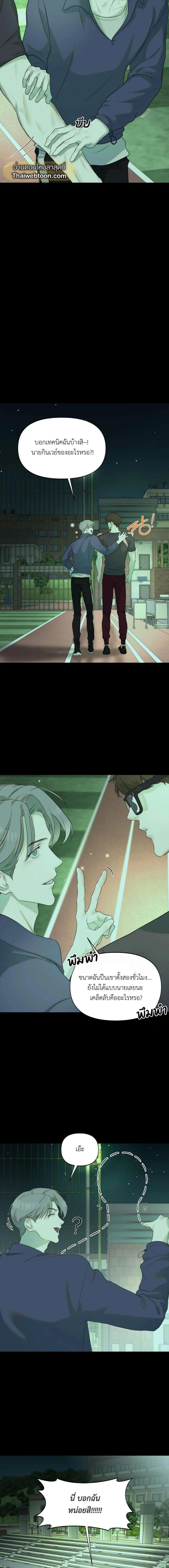 Manga-lc-com อ่านมังงะ อ่านการ์ตูน ออนไลน์ ฟรี Nerd Project ตอนที่ 1 2 3 4 5 6 7 8 9 10 11 12 13 14 ฟรี ไม่มีโฆษณา Manga-lc - อ่าน มังงะ อ่าน การ์ตูน ออนไลน์ อ่านมังงะ ฟรี