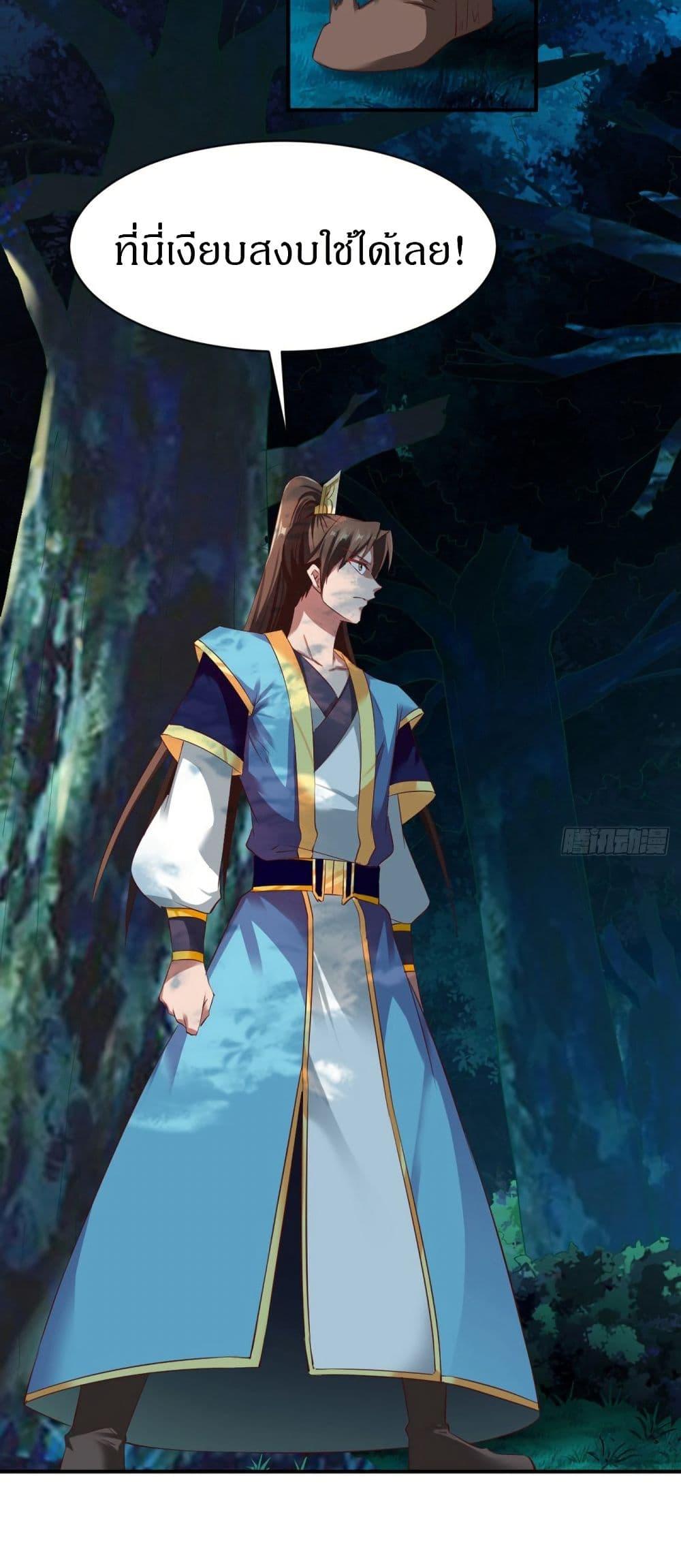 Manga-lc-com อ่านมังงะ อ่านการ์ตูน ออนไลน์ ฟรี The Legendary Tripod ตอนที่ 1 2 3 4 5 6 7 8 9 10 11 12 13 14 ฟรี ไม่มีโฆษณา Manga-lc - อ่าน มังงะ อ่าน การ์ตูน ออนไลน์ อ่านมังงะ ฟรี