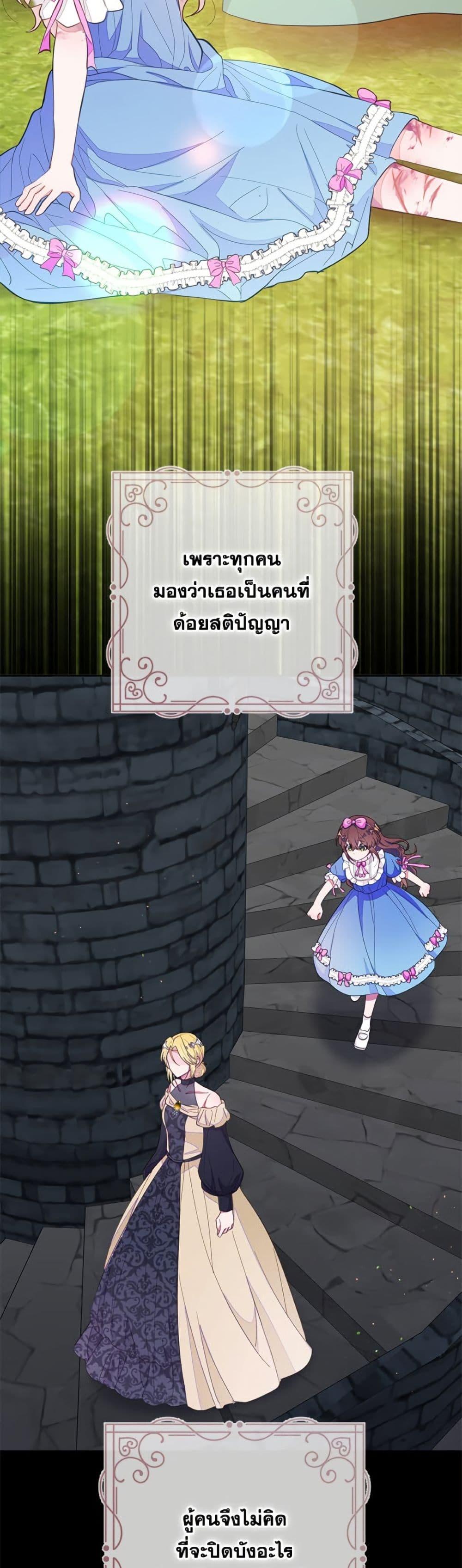 Manga-lc-com อ่านมังงะ อ่านการ์ตูน ออนไลน์ ฟรี The Bad Ending Of The Otome Game ตอนที่ 1 2 3 4 5 6 7 8 9 10 11 12 13 14 ฟรี ไม่มีโฆษณา Manga-lc - อ่าน มังงะ อ่าน การ์ตูน ออนไลน์ อ่านมังงะ ฟรี