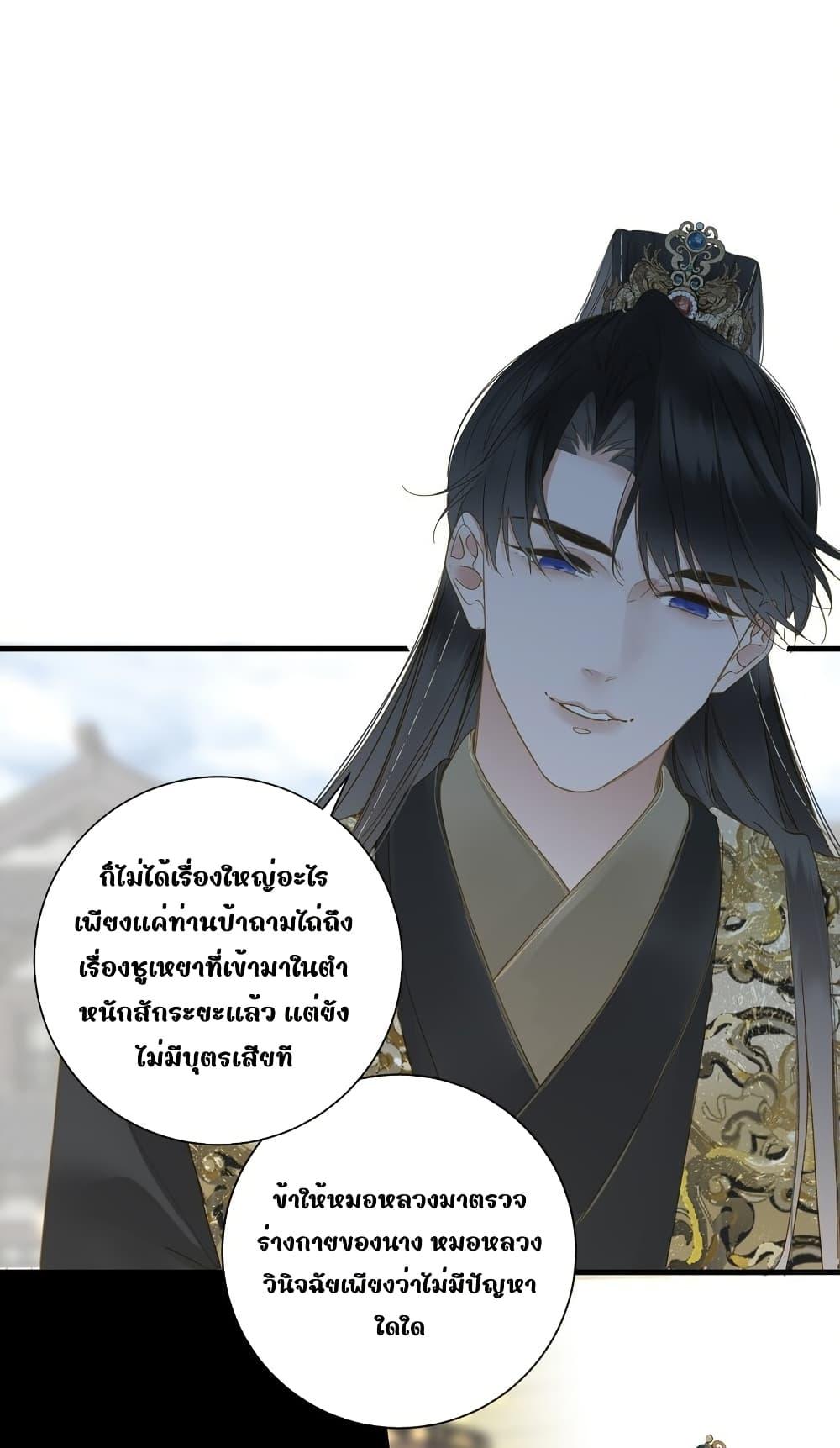 Manga-lc-com อ่านมังงะ อ่านการ์ตูน ออนไลน์ ฟรี ThePrinceIsC ตอนที่ 1 2 3 4 5 6 7 8 9 10 11 12 13 14 ฟรี ไม่มีโฆษณา Manga-lc - อ่าน มังงะ อ่าน การ์ตูน ออนไลน์ อ่านมังงะ ฟรี