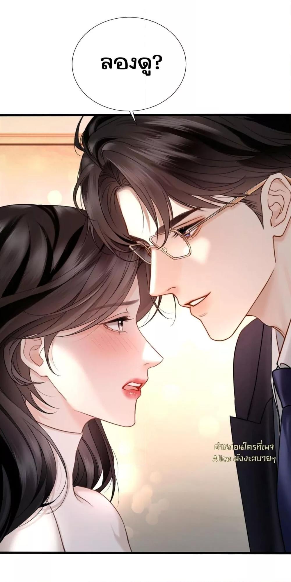 Manga-lc-com อ่านมังงะ อ่านการ์ตูน ออนไลน์ ฟรี อย่าทำให้คลั่งไ ตอนที่ 1 2 3 4 5 6 7 8 9 10 11 12 13 14 ฟรี ไม่มีโฆษณา Manga-lc - อ่าน มังงะ อ่าน การ์ตูน ออนไลน์ อ่านมังงะ ฟรี