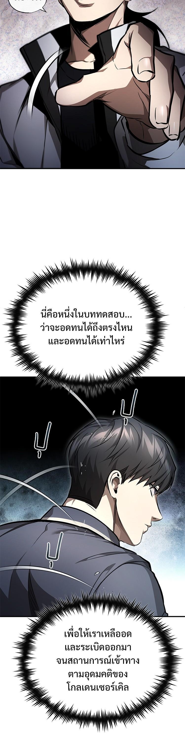 Manga-lc-com อ่านมังงะ อ่านการ์ตูน ออนไลน์ ฟรี Devil Returns To School Days ตอนที่ 1 2 3 4 5 6 7 8 9 10 11 12 13 14 ฟรี ไม่มีโฆษณา Manga-lc - อ่าน มังงะ อ่าน การ์ตูน ออนไลน์ อ่านมังงะ ฟรี