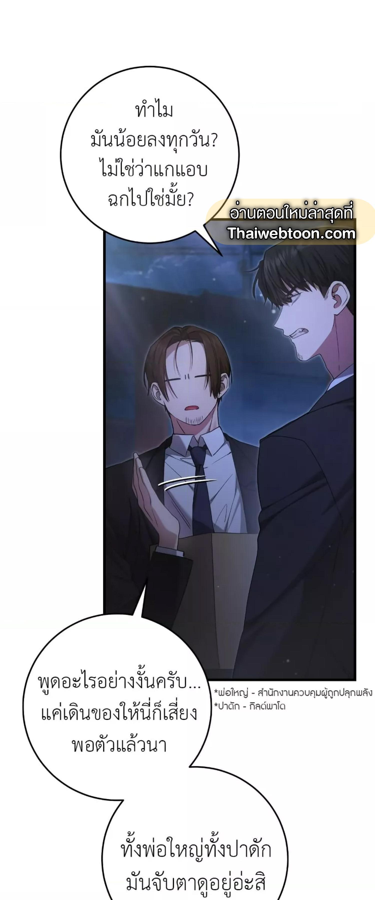 Manga-lc-com อ่านมังงะ อ่านการ์ตูน ออนไลน์ ฟรี The Hunter Wants to Live Quietly ตอนที่ 1 2 3 4 5 6 7 8 9 10 11 12 13 14 ฟรี ไม่มีโฆษณา Manga-lc - อ่าน มังงะ อ่าน การ์ตูน ออนไลน์ อ่านมังงะ ฟรี