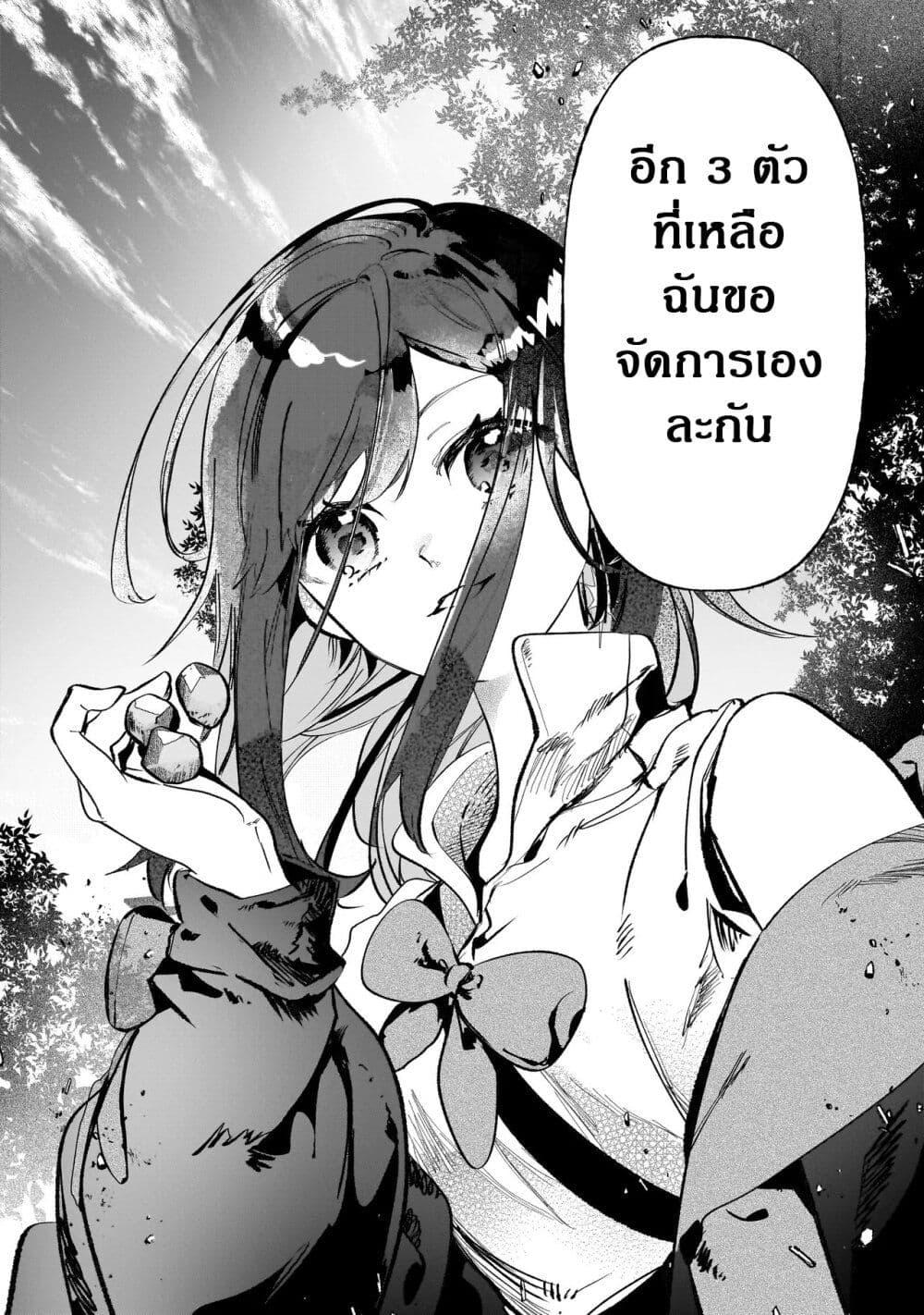 Manga-lc-com อ่านมังงะ อ่านการ์ตูน ออนไลน์ ฟรี Shinmai Majo no Isekai o Kiraku tabi Isekai ni Ochita Moto Arafo Shachiku wa Majo no Deshi o Nanori dai ni no Jinsei o Oka suru ตอนที่ 1 2 3 4 5 6 7 8 9 10 11 12 13 14 ฟรี ไม่มีโฆษณา Manga-lc - อ่าน มังงะ อ่าน การ์ตูน ออนไลน์ อ่านมังงะ ฟรี