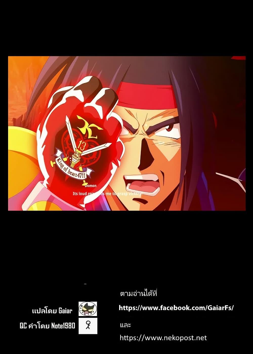 Manga-lc-com อ่านมังงะ อ่านการ์ตูน ออนไลน์ ฟรี Nighthawk Returns ตอนที่ 1 2 3 4 5 6 7 8 9 10 11 12 13 14 ฟรี ไม่มีโฆษณา Manga-lc - อ่าน มังงะ อ่าน การ์ตูน ออนไลน์ อ่านมังงะ ฟรี