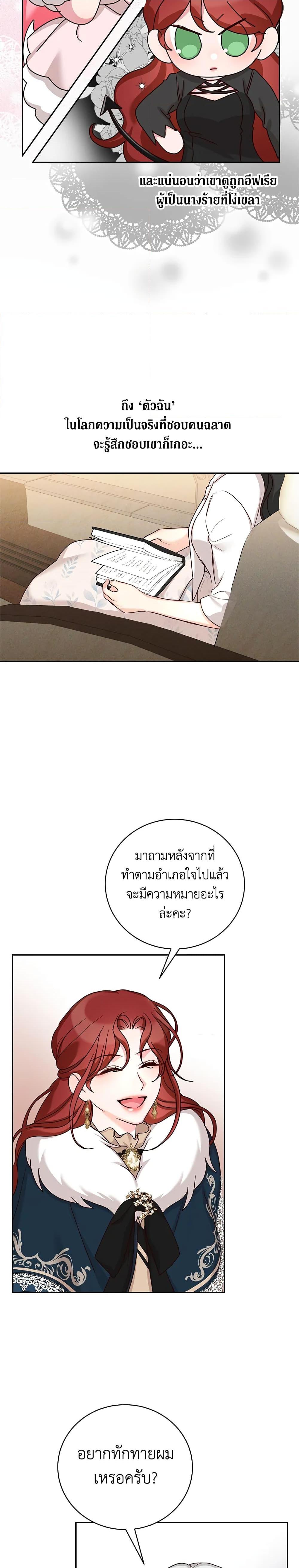 Manga-lc-com อ่านมังงะ อ่านการ์ตูน ออนไลน์ ฟรี I’ll Just Live On As A Villainess ตอนที่ 1 2 3 4 5 6 7 8 9 10 11 12 13 14 ฟรี ไม่มีโฆษณา Manga-lc - อ่าน มังงะ อ่าน การ์ตูน ออนไลน์ อ่านมังงะ ฟรี