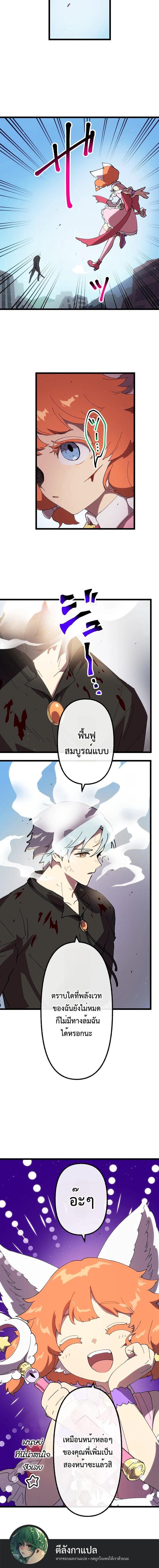 Manga-lc-com อ่านมังงะ อ่านการ์ตูน ออนไลน์ ฟรี Akari the Last Boss Girl ตอนที่ 1 2 3 4 5 6 7 8 9 10 11 12 13 14 ฟรี ไม่มีโฆษณา Manga-lc - อ่าน มังงะ อ่าน การ์ตูน ออนไลน์ อ่านมังงะ ฟรี