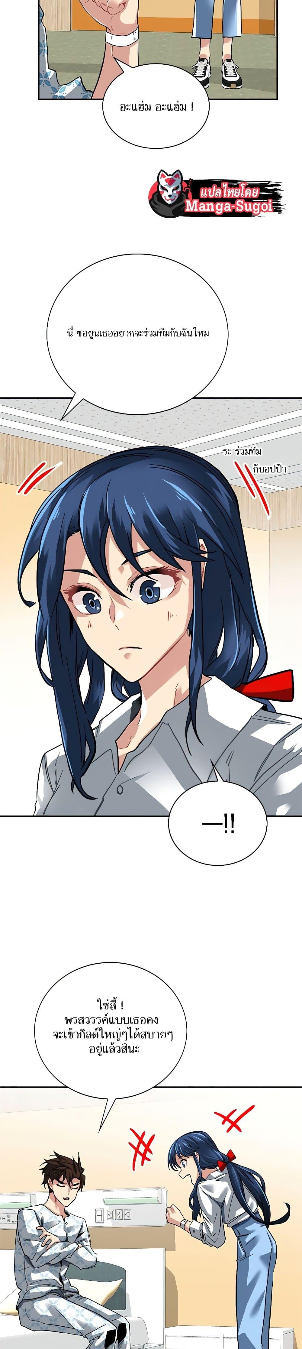 Manga-lc-com อ่านมังงะ อ่านการ์ตูน ออนไลน์ ฟรี SSS-Class Gacha Hunter ตอนที่ 1 2 3 4 5 6 7 8 9 10 11 12 13 14 ฟรี ไม่มีโฆษณา Manga-lc - อ่าน มังงะ อ่าน การ์ตูน ออนไลน์ อ่านมังงะ ฟรี