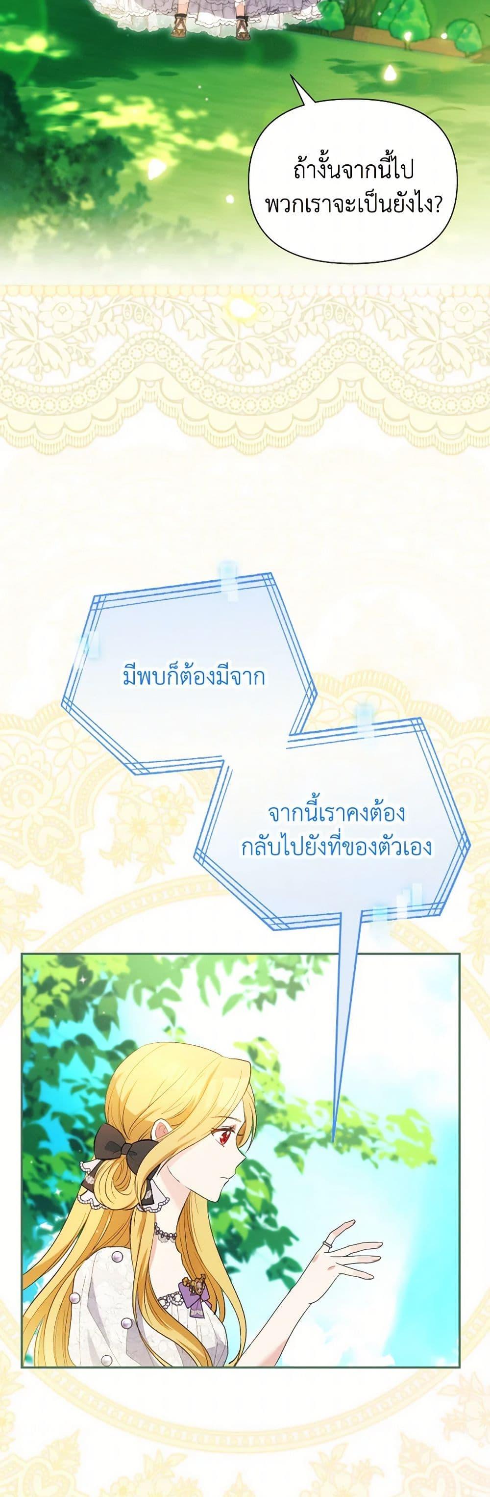 Manga-lc-com อ่านมังงะ อ่านการ์ตูน ออนไลน์ ฟรี The Goal Is to Be Self-Made ตอนที่ 1 2 3 4 5 6 7 8 9 10 11 12 13 14 ฟรี ไม่มีโฆษณา Manga-lc - อ่าน มังงะ อ่าน การ์ตูน ออนไลน์ อ่านมังงะ ฟรี