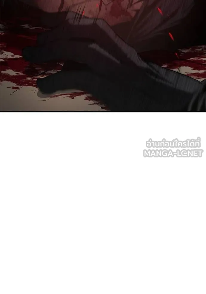 สนิมเชือดเลือดสาด ตอนที่ 50 รูปที่ 74