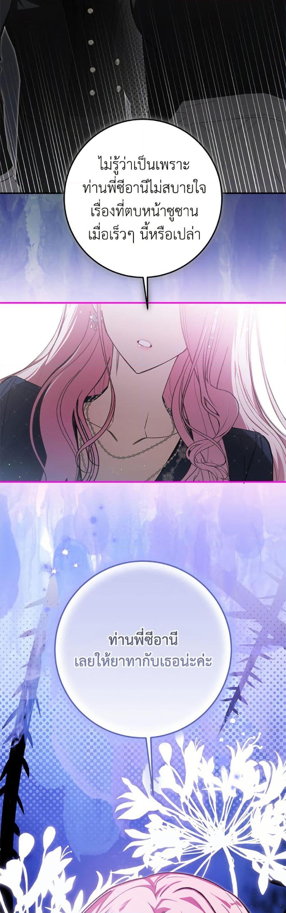 Manga-lc-com อ่านมังงะ อ่านการ์ตูน ออนไลน์ ฟรี I’ve Become the Devil’s Master ตอนที่ 1 2 3 4 5 6 7 8 9 10 11 12 13 14 ฟรี ไม่มีโฆษณา Manga-lc - อ่าน มังงะ อ่าน การ์ตูน ออนไลน์ อ่านมังงะ ฟรี