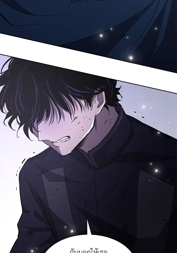 ฟิลเลียโรเซ่กับคำทำนายแห่งมงกุฎหนาม ตอนที่ 78 รูปที่ 29