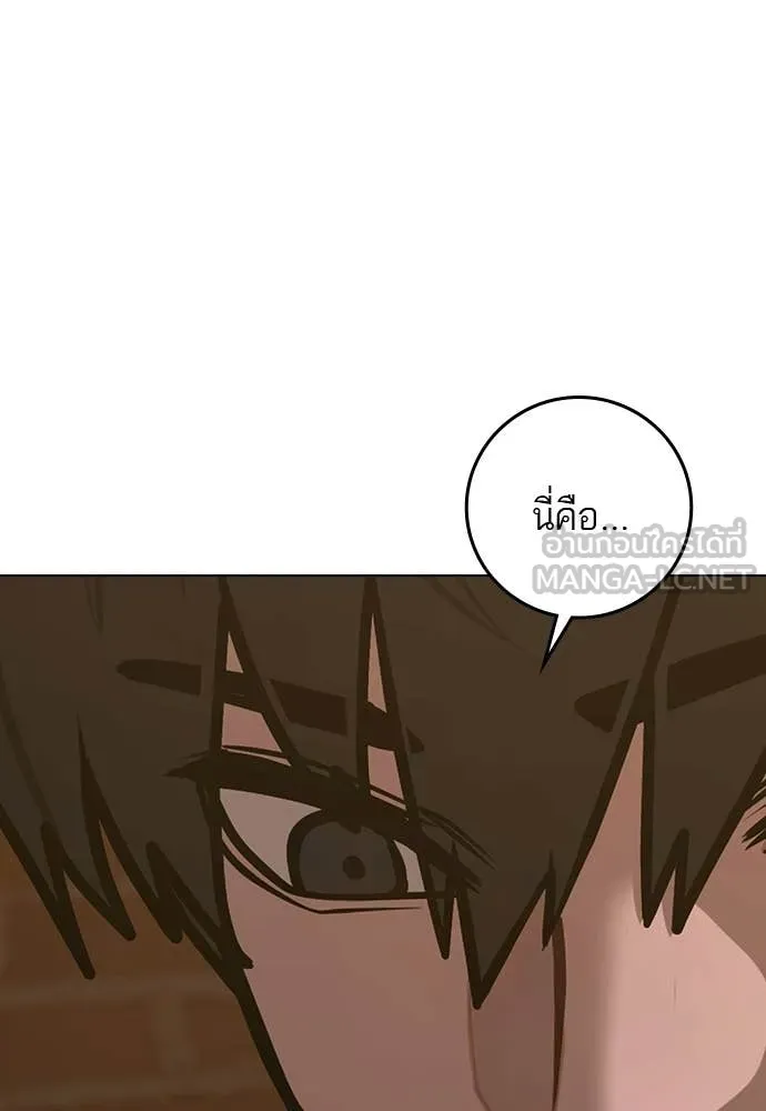 reality ตอนที่ 180 รูปที่ 186