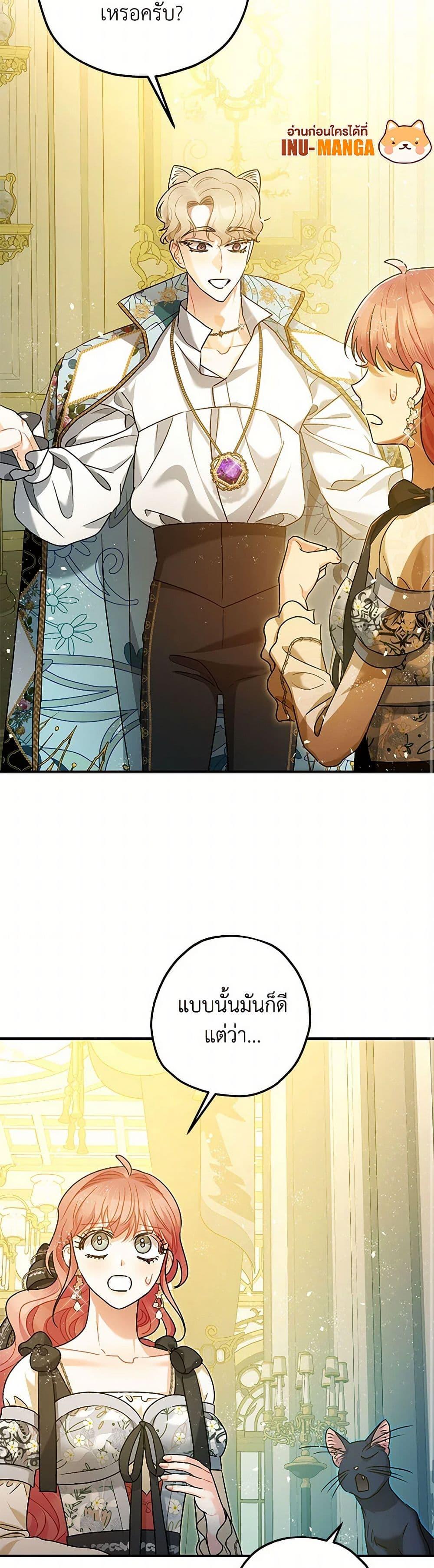 Manga-lc-com อ่านมังงะ อ่านการ์ตูน ออนไลน์ ฟรี The Tyrant’s Tranquilizer ตอนที่ 1 2 3 4 5 6 7 8 9 10 11 12 13 14 ฟรี ไม่มีโฆษณา Manga-lc - อ่าน มังงะ อ่าน การ์ตูน ออนไลน์ อ่านมังงะ ฟรี