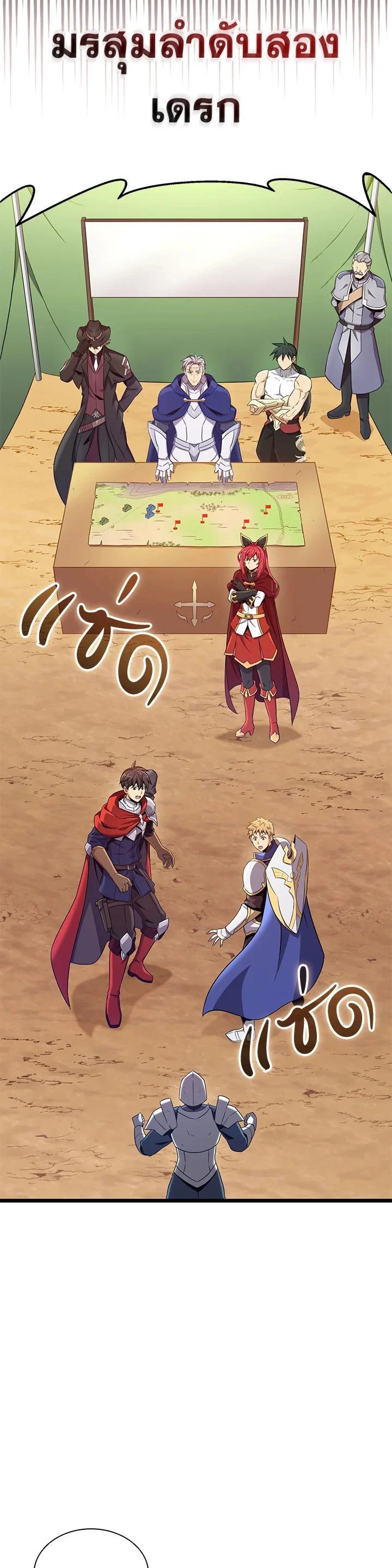 Manga-lc-com อ่านมังงะ อ่านการ์ตูน ออนไลน์ ฟรี Arcane Sniper ตอนที่ 1 2 3 4 5 6 7 8 9 10 11 12 13 14 ฟรี ไม่มีโฆษณา Manga-lc - อ่าน มังงะ อ่าน การ์ตูน ออนไลน์ อ่านมังงะ ฟรี