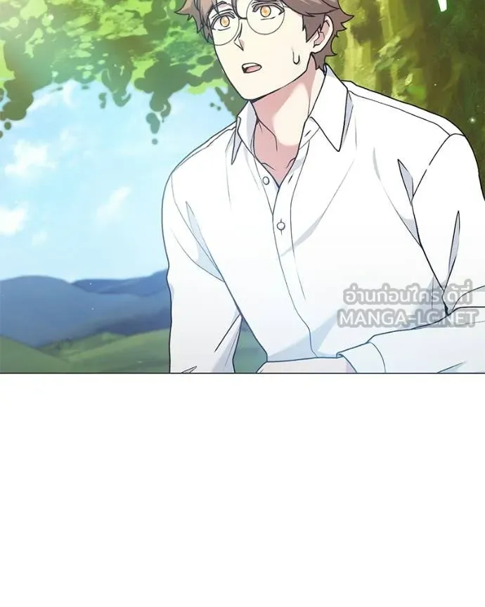 คนสวนโลกฮันเตอร์ ตอนที่ 93 รูปที่ 2