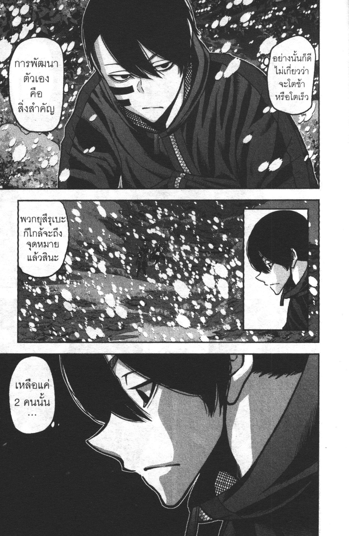 Manga-lc-com อ่านมังงะ อ่านการ์ตูน ออนไลน์ ฟรี Tougen Anki สงครามเลือดอสูร ตอนที่ 1 2 3 4 5 6 7 8 9 10 11 12 13 14 ฟรี ไม่มีโฆษณา Manga-lc - อ่าน มังงะ อ่าน การ์ตูน ออนไลน์ อ่านมังงะ ฟรี