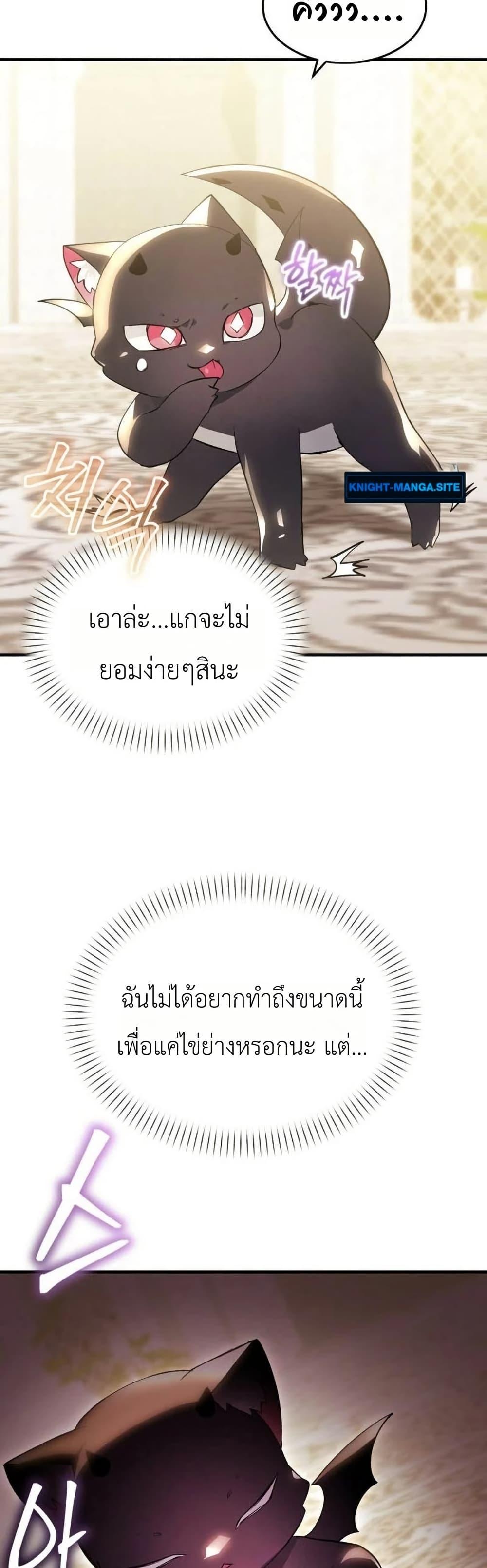 Manga-lc-com อ่านมังงะ อ่านการ์ตูน ออนไลน์ ฟรี One day, I became a hatchling ตอนที่ 1 2 3 4 5 6 7 8 9 10 11 12 13 14 ฟรี ไม่มีโฆษณา Manga-lc - อ่าน มังงะ อ่าน การ์ตูน ออนไลน์ อ่านมังงะ ฟรี