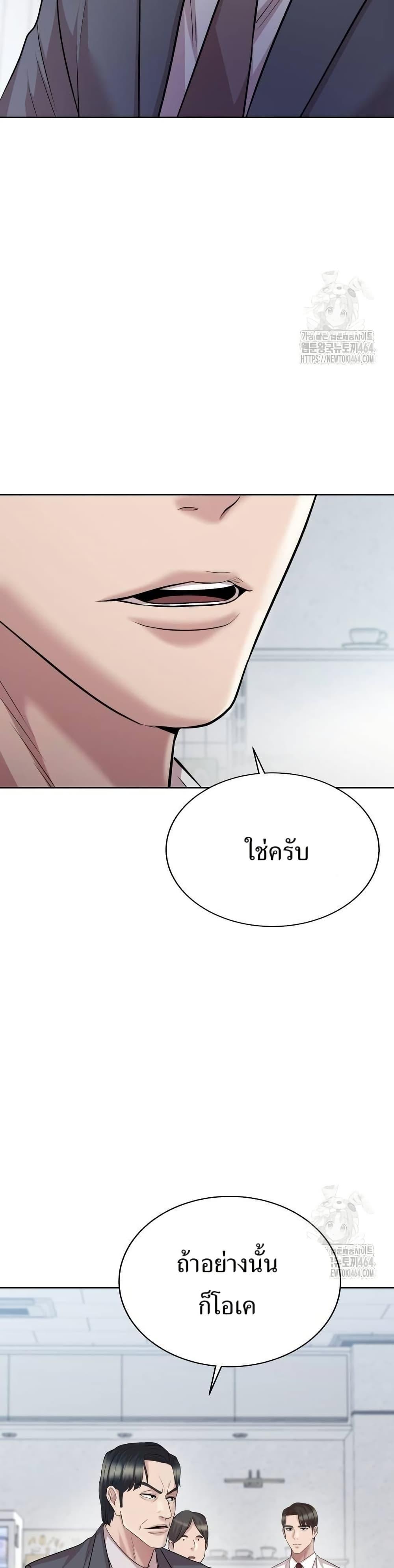 Manga-lc-com อ่านมังงะ อ่านการ์ตูน ออนไลน์ ฟรี Lotto 1st Place Winner Goes to Work Too ตอนที่ 1 2 3 4 5 6 7 8 9 10 11 12 13 14 ฟรี ไม่มีโฆษณา Manga-lc - อ่าน มังงะ อ่าน การ์ตูน ออนไลน์ อ่านมังงะ ฟรี