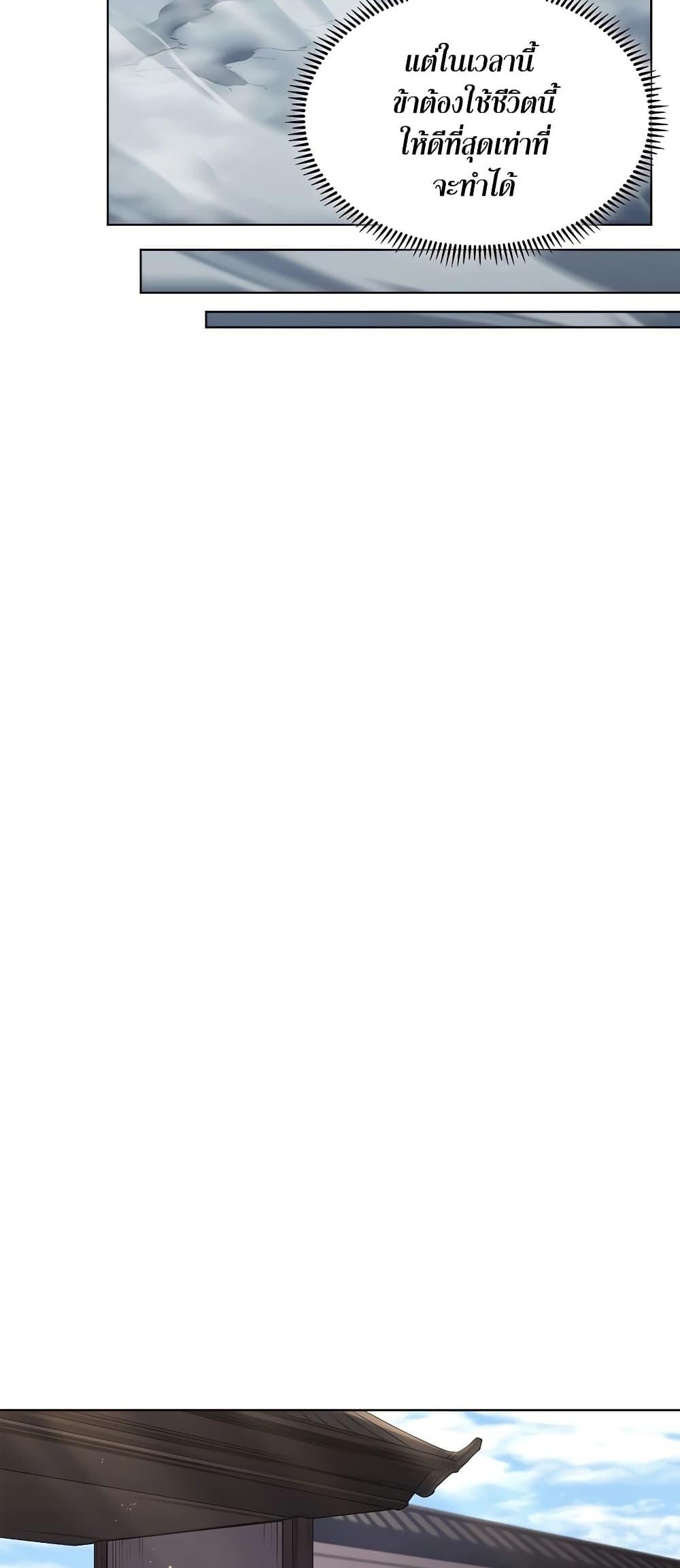 Manga-lc-com อ่านมังงะ อ่านการ์ตูน ออนไลน์ ฟรี Chronicles of Heavenly Demon ตำนานมารสวรรค์ ตอนที่ 1 2 3 4 5 6 7 8 9 10 11 12 13 14 ฟรี ไม่มีโฆษณา Manga-lc - อ่าน มังงะ อ่าน การ์ตูน ออนไลน์ อ่านมังงะ ฟรี