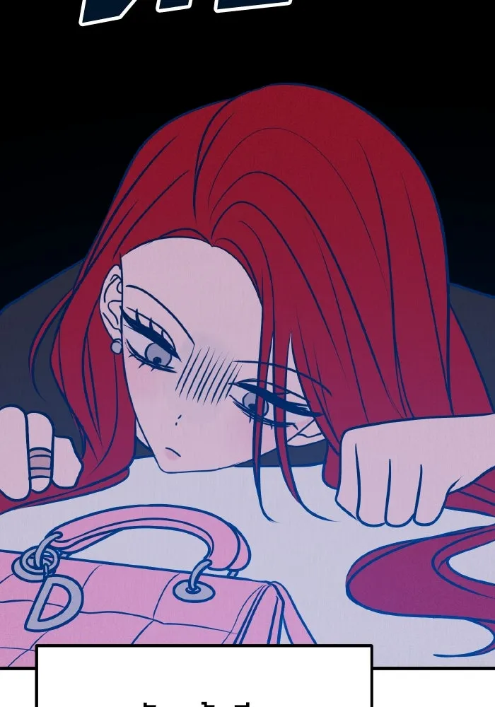 รักนี้ไม่มีรีไซเคิล ตอนที่ 46 รูปที่ 131