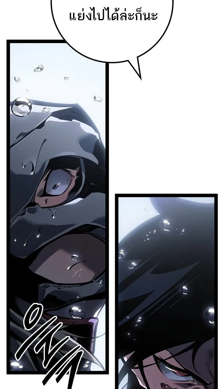 Regressing as the Reincarnated Bastard of the Sword Clan ตอนที่ ตอนที่ 74 รูปที่ 133