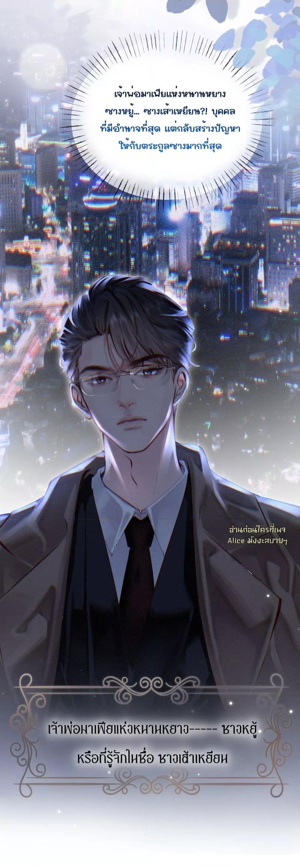 Manga-lc-com อ่านมังงะ อ่านการ์ตูน ออนไลน์ ฟรี FatalFavor–ร ตอนที่ 1 2 3 4 5 6 7 8 9 10 11 12 13 14 ฟรี ไม่มีโฆษณา Manga-lc - อ่าน มังงะ อ่าน การ์ตูน ออนไลน์ อ่านมังงะ ฟรี