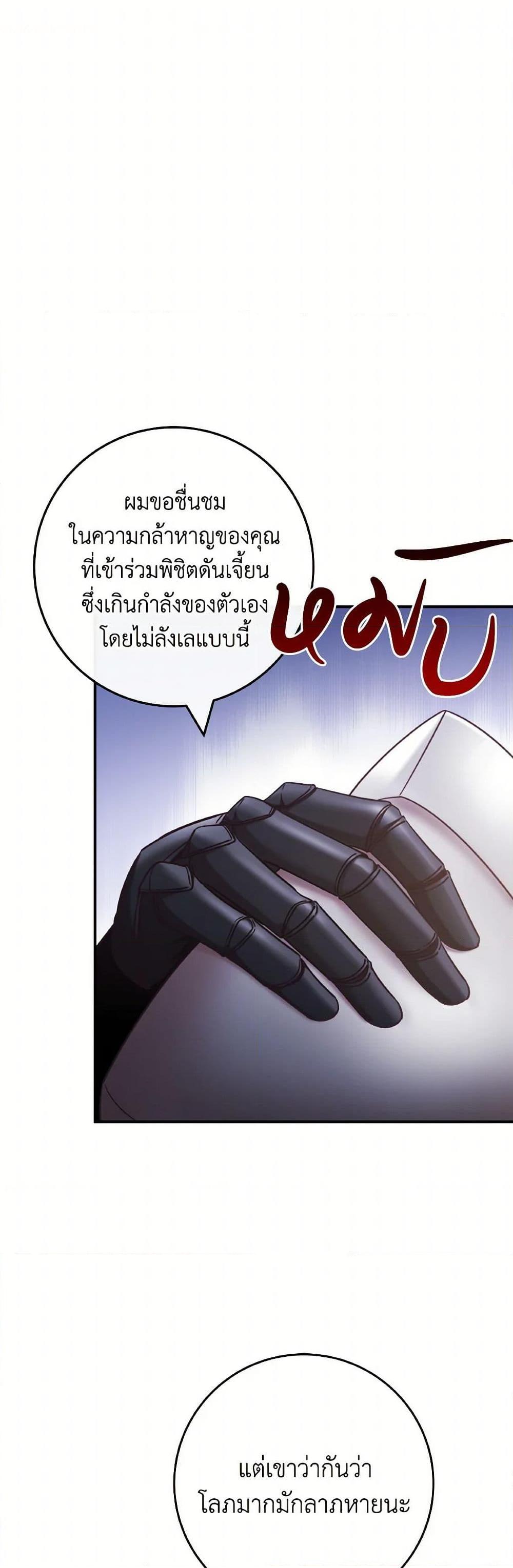 Manga-lc-com อ่านมังงะ อ่านการ์ตูน ออนไลน์ ฟรี I’m Not the Final Boss’ Lover ตอนที่ 1 2 3 4 5 6 7 8 9 10 11 12 13 14 ฟรี ไม่มีโฆษณา Manga-lc - อ่าน มังงะ อ่าน การ์ตูน ออนไลน์ อ่านมังงะ ฟรี