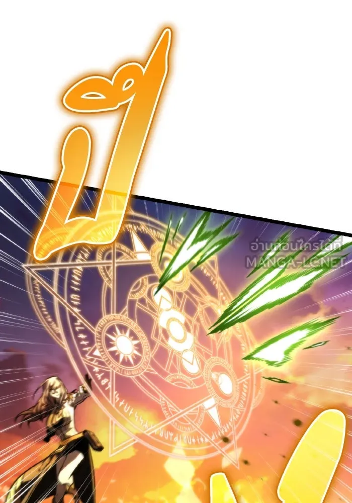 การแข่งขันของผู้เกิดใหม่ ตอนที่ 49 รูปที่ 141