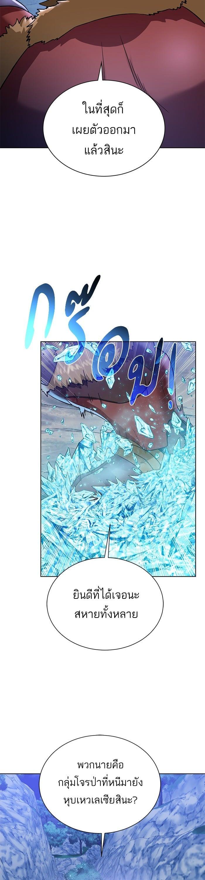 Manga-lc-com อ่านมังงะ อ่านการ์ตูน ออนไลน์ ฟรี Dungeons and Artifacts ตอนที่ 1 2 3 4 5 6 7 8 9 10 11 12 13 14 ฟรี ไม่มีโฆษณา Manga-lc - อ่าน มังงะ อ่าน การ์ตูน ออนไลน์ อ่านมังงะ ฟรี