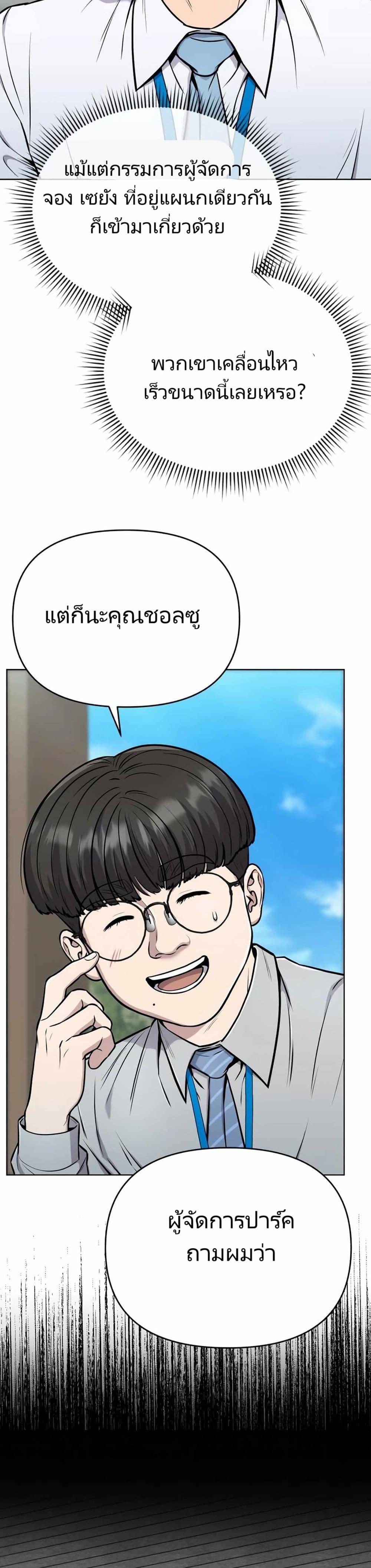 Manga-lc-com อ่านมังงะ อ่านการ์ตูน ออนไลน์ ฟรี New Employee Kim Chul-Soo ตอนที่ 1 2 3 4 5 6 7 8 9 10 11 12 13 14 ฟรี ไม่มีโฆษณา Manga-lc - อ่าน มังงะ อ่าน การ์ตูน ออนไลน์ อ่านมังงะ ฟรี