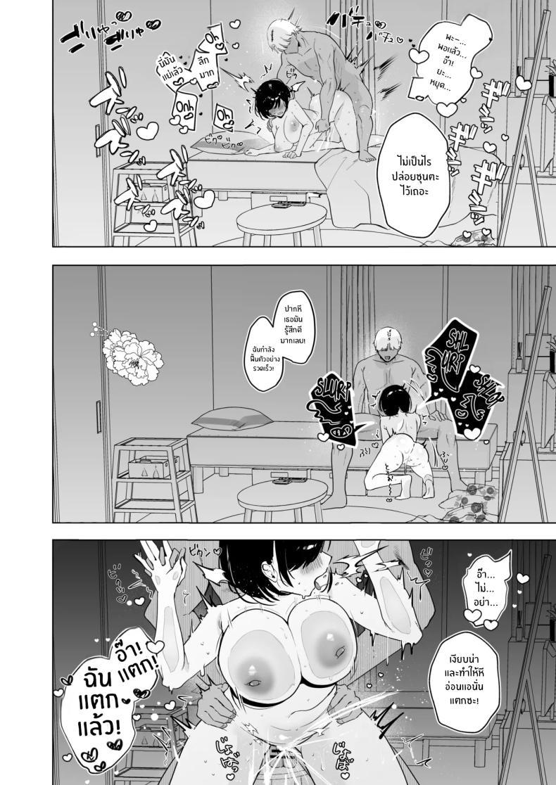 Doujin-Lc- อ่าน โดจิน มังฮวา เกาหลี ญี่ปุ่น จีน แปลไทย หน้าร้อนที่เธอเปลี่ยนไป (Omusubi Korori) ตอนที่ 1 2 3 4 5 6 7 8 9 10 11 12 13 14 ฟรี ไม่มีโฆษณา อ่าน โดจิน Manhwa เกาหลี ญี่ปุ่น จีน เรามีครบ คัดมาให้เน้นๆ โดจิน 18+ รับประกันความฟินโดย  Doujin Lc