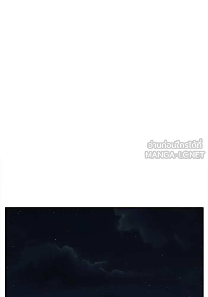 ช่วยเปลี่ยนฉันที ตอนที่ 58. ยอมินซอ 8 รูปที่ 135