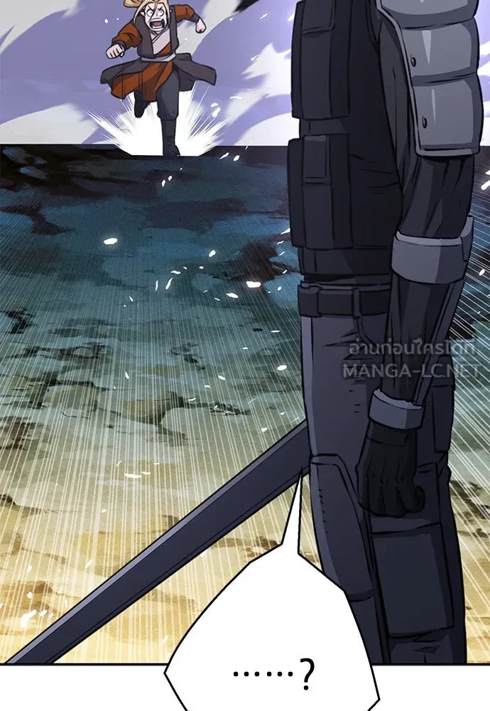 ดรูอิดแห่งสถานีโซล ตอนที่ 119 รูปที่ 174