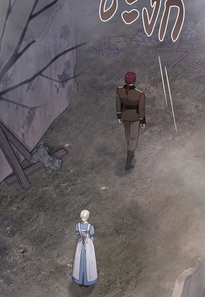 จำเลยหัวใจ ตอนที่ 54 รูปที่ 155