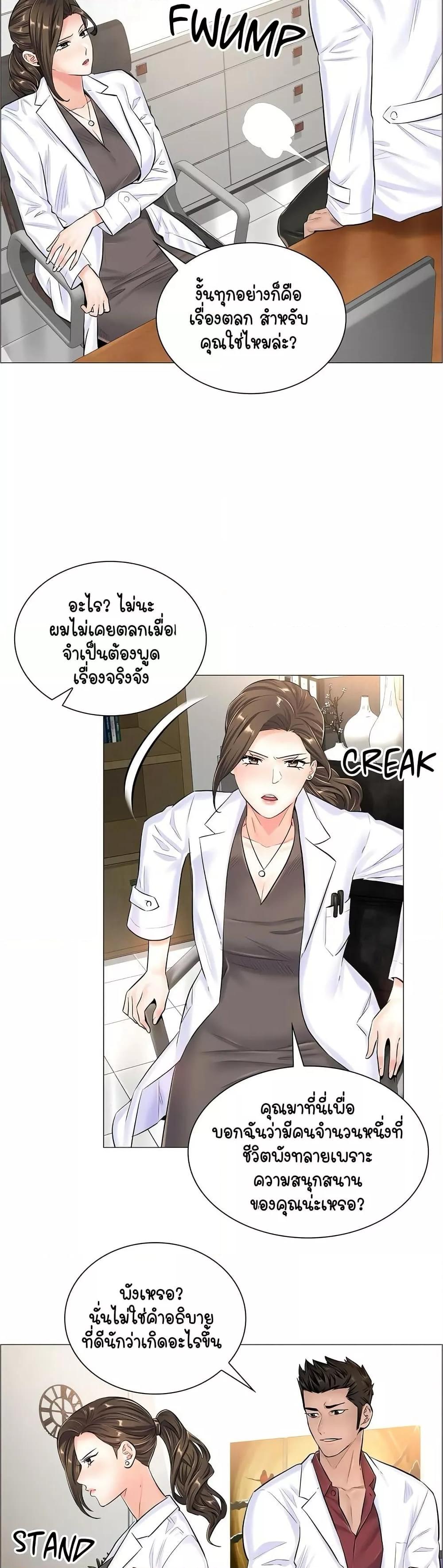 Doujin-Lc- อ่าน โดจิน มังฮวา เกาหลี ญี่ปุ่น จีน แปลไทย The Game Fatal Doctor ตอนที่ 1 2 3 4 5 6 7 8 9 10 11 12 13 14 ฟรี ไม่มีโฆษณา อ่าน โดจิน Manhwa เกาหลี ญี่ปุ่น จีน เรามีครบ คัดมาให้เน้นๆ โดจิน 18+ รับประกันความฟินโดย  Doujin Lc