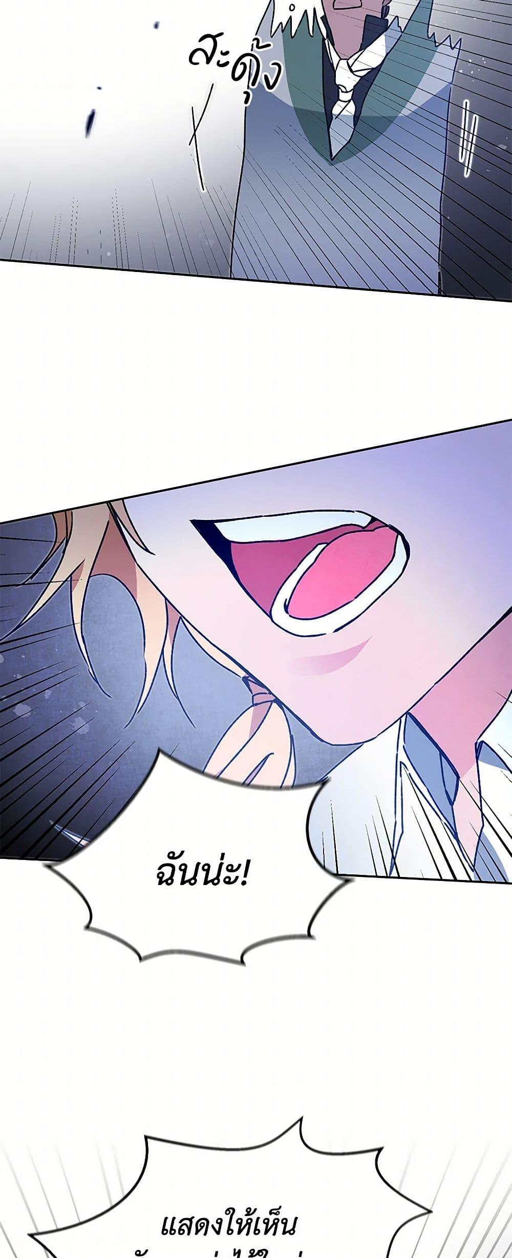 Manga-lc-com อ่านมังงะ อ่านการ์ตูน ออนไลน์ ฟรี I’ve Become the Villainous Empress of a Novel ตอนที่ 1 2 3 4 5 6 7 8 9 10 11 12 13 14 ฟรี ไม่มีโฆษณา Manga-lc - อ่าน มังงะ อ่าน การ์ตูน ออนไลน์ อ่านมังงะ ฟรี